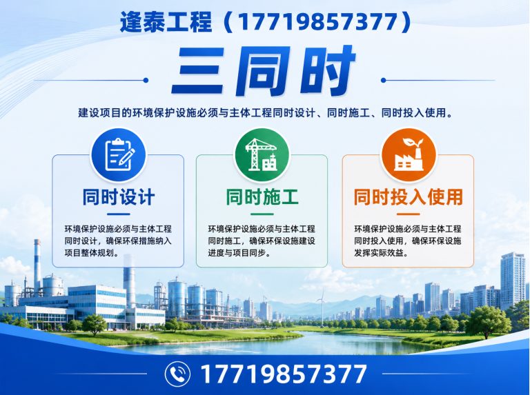 金水区安全评价展示图